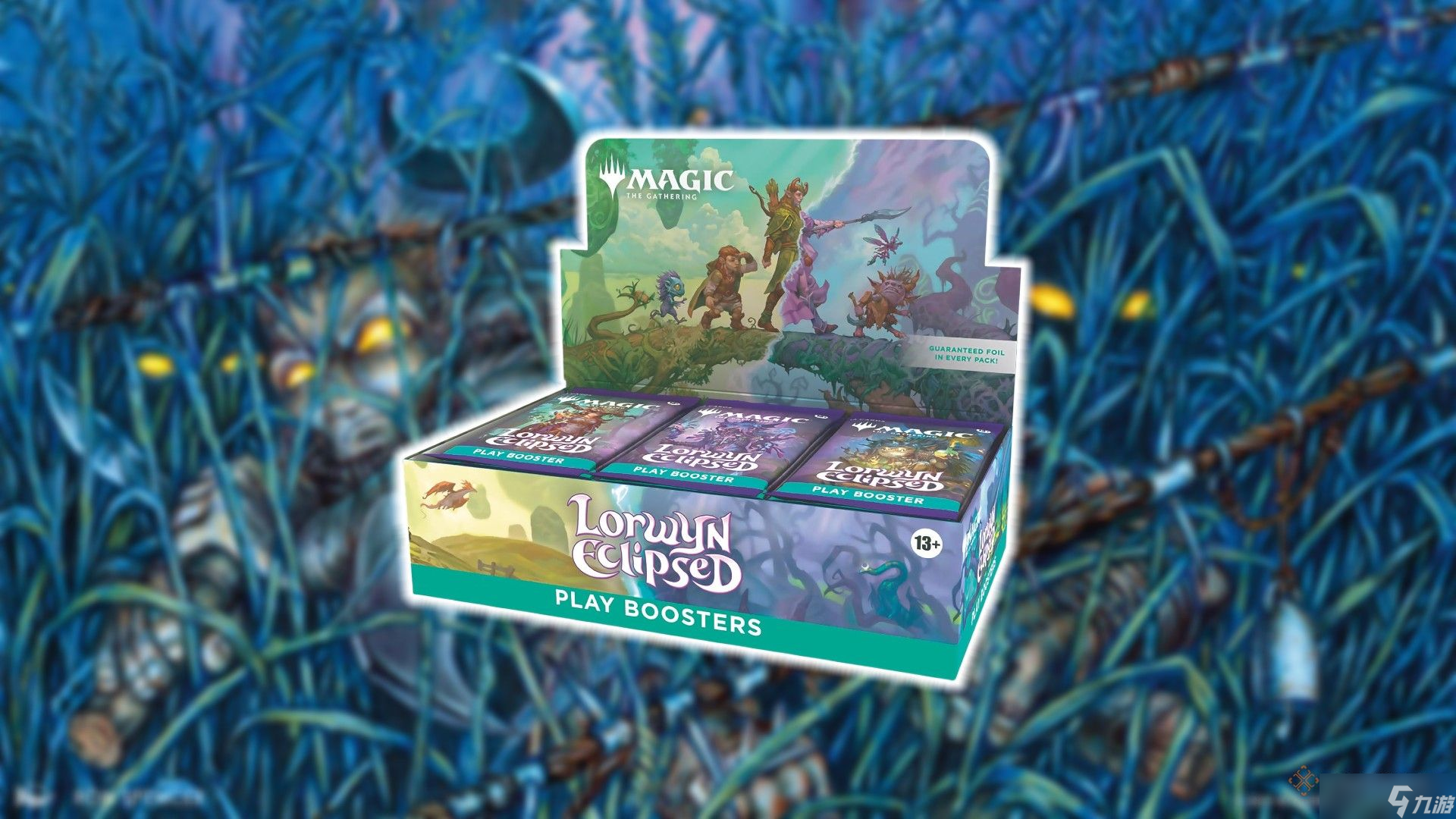 你该购买哪款“洛温蚀刻”万智牌产品？理由是什么？