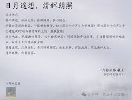 img_696b2d638be3532.jpg