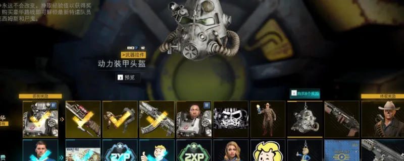 《使命召唤：黑色行动7》二级区情报吹哨人位置详解