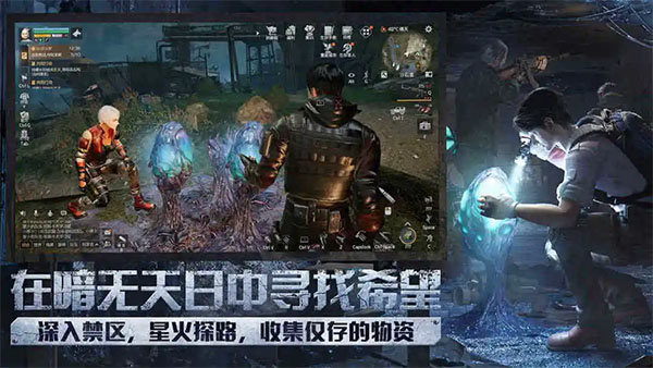 明日之后应用宝渠道服