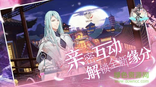 半世界之旅手游vivo版