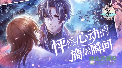 半世界之旅手游vivo版