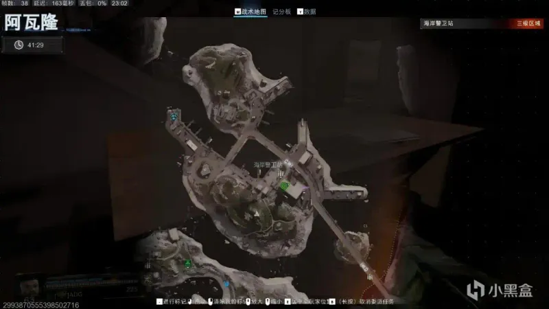 《使命召唤：黑色行动7》三级区情报封锁位置详解