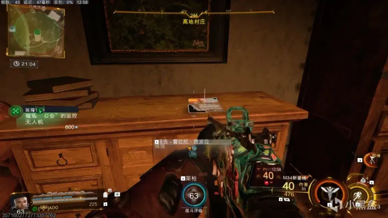 《使命召唤：黑色行动7》三级区情报图波拉位置详解