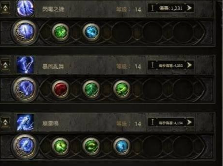 流放之路2工匠石介绍