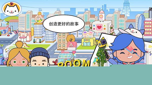 米加小镇外卖店