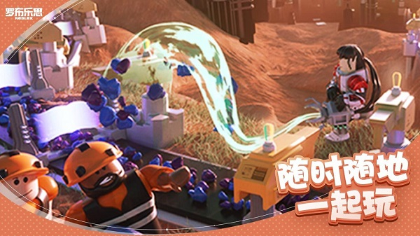 罗布乐思roblox国际服中文版2026