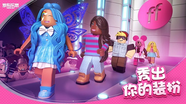 罗布乐思roblox国际服中文版2026