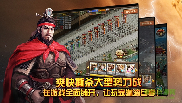 九游三国龙翔传手游