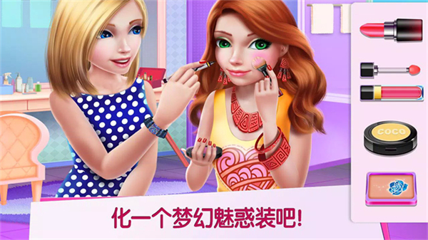 购物女达人全部解锁版