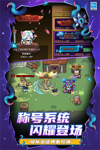 元气骑士前传风暴刺客