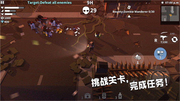 枪手丧尸幸存者无限金币版钻石版