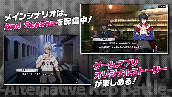 催眠麦克风手游最新版