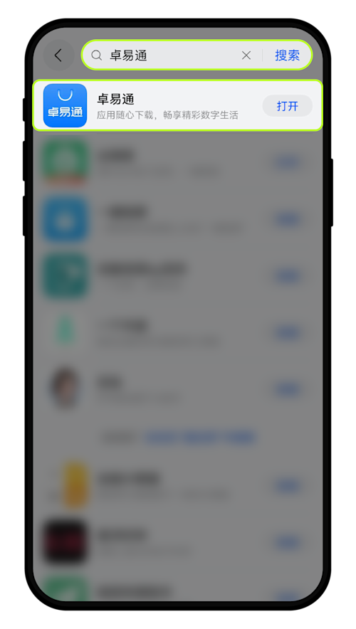 鸿蒙5.0系统可以安装币安吗最新实测_鸿蒙系统下载币安小白图文教程