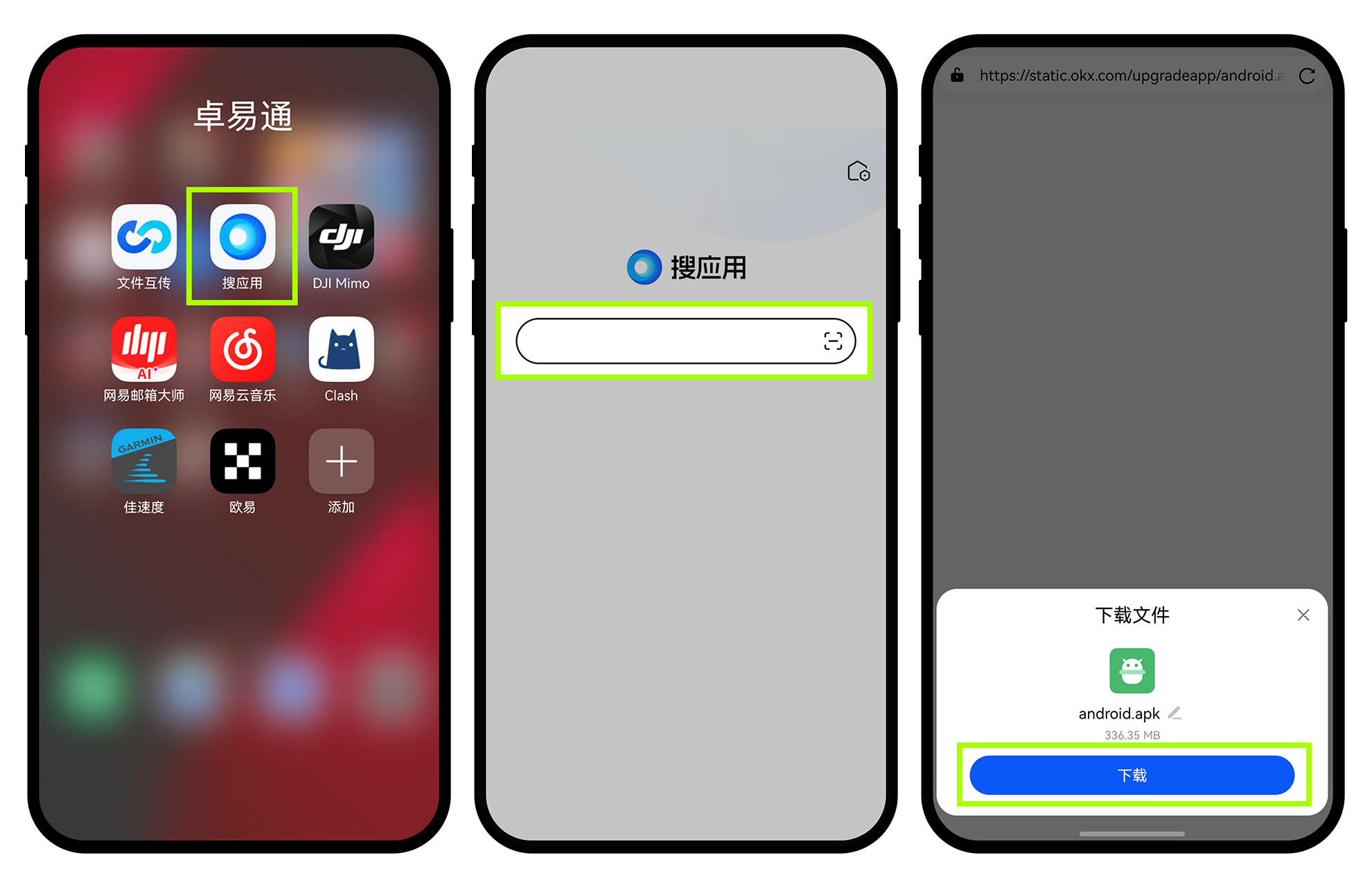 鸿蒙5.0系统可以安装币安吗最新实测_鸿蒙系统下载币安小白图文教程