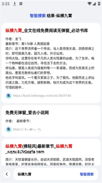 必访app阅读教程