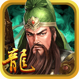 九游三国龙翔传手游