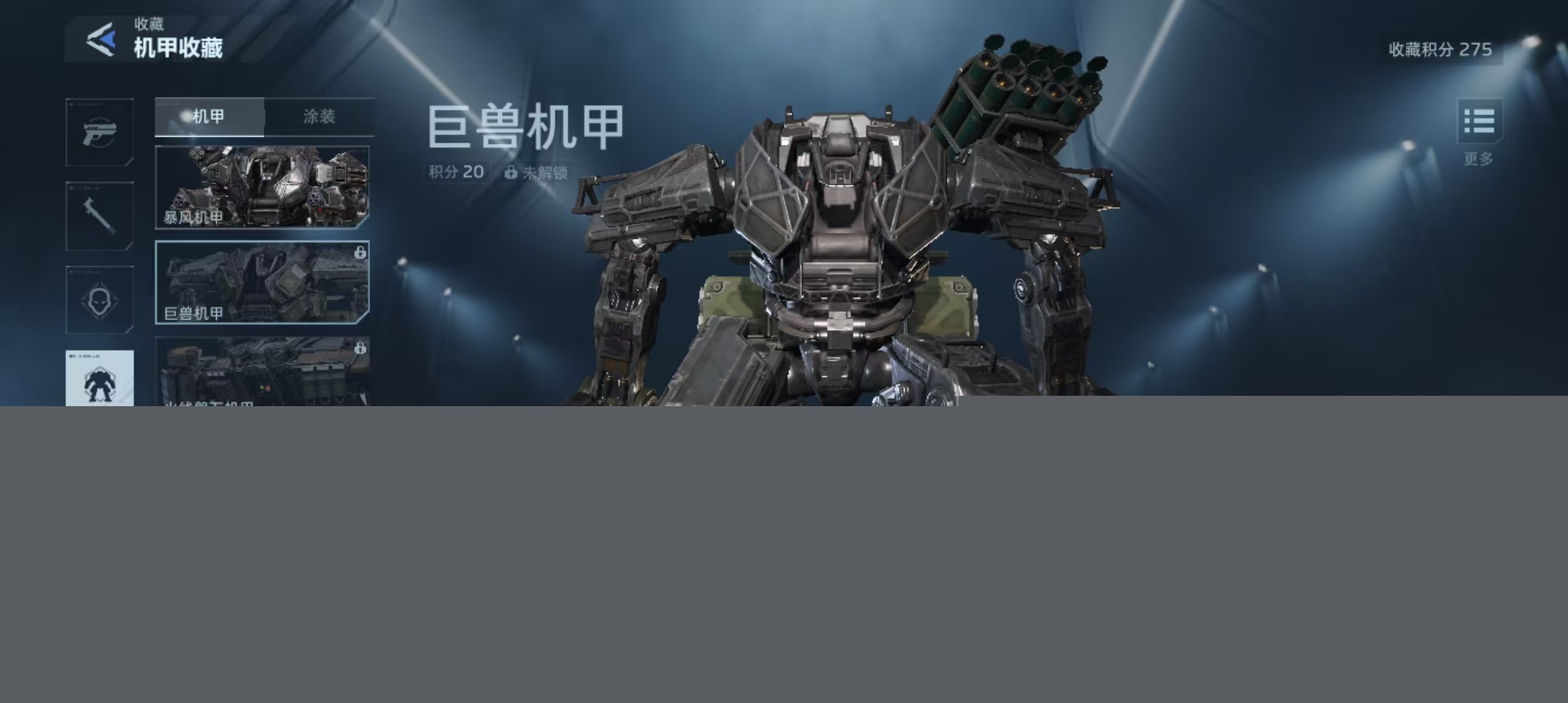 逆战未来巨兽P5E装配攻略 逆战未来巨兽高效率巨兽挑战出装推荐