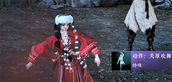 逆水寒隐藏动作关原欢舞获取攻略