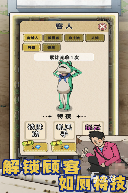 2026流行的创意小游戏下载 耐玩的创意小游戏推荐