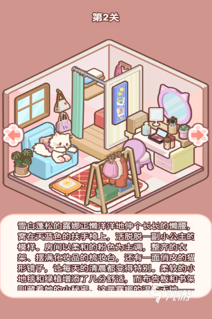 2026流行的创意小游戏下载 耐玩的创意小游戏推荐