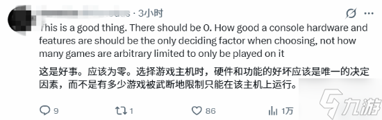 PS历代独占自PS2之后成倍减少 玩家热议:已经快没了