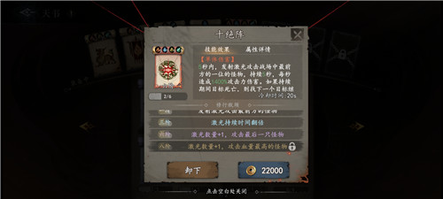 《遗弃之地》值得培养的天书推荐