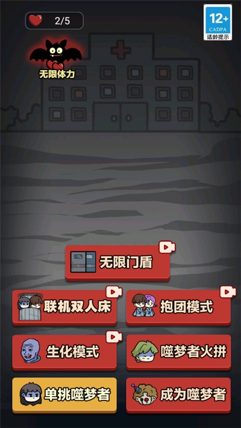 来躺平呀内置修改器作弊菜单