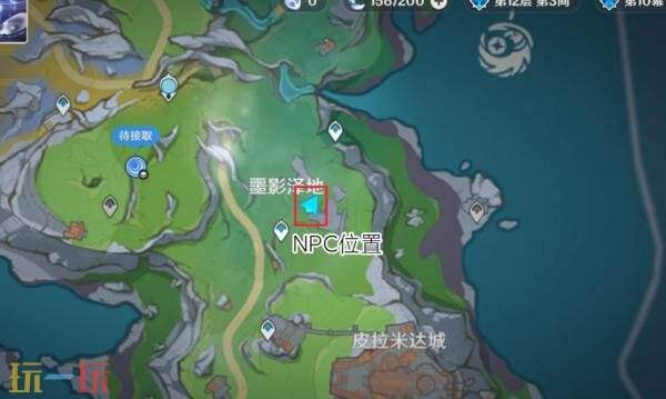 原神以罪行惩戒罪人怎么做 以罪行惩戒罪人成就完成攻略