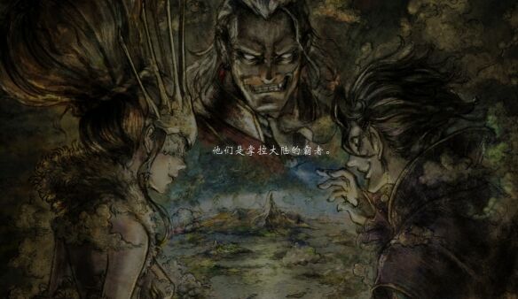 歧路旅人0复兴的灯火流程 歧路旅人0复兴的灯火图文攻略