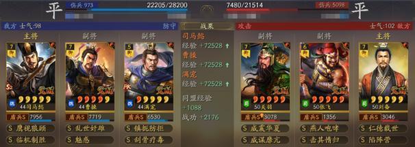 桃园阵容技能搭配攻略（掌握桃园阵容技能搭配的关键是什么？）-第3张图片-