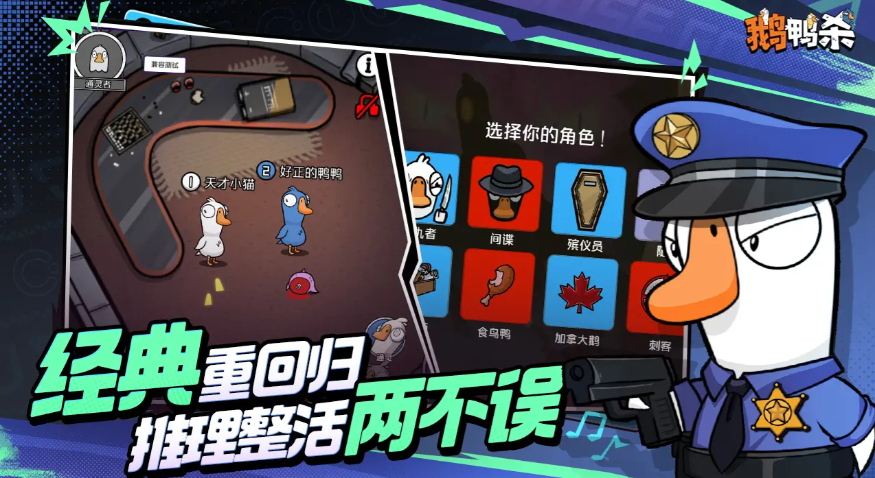 鹅鸭杀黑天鹅号地图布局详解 鹅鸭杀黑天鹅号全任务流程与位置指南