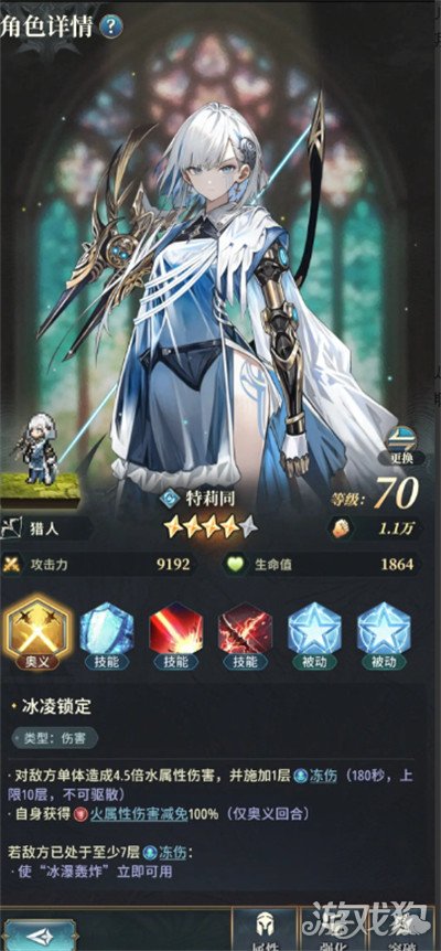 风之痕迹水队角色怎么搭配-水队角色搭配推荐