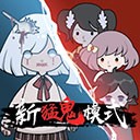 来躺平呀内置修改器作弊菜单
