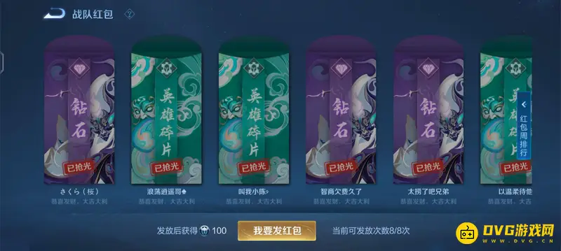 《王者荣耀》英雄碎片用途详解