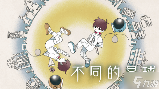 Steam讲谈社发行商特惠活动开启！多款热门作品最高享3折优惠