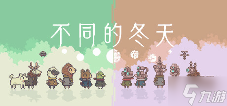 Steam讲谈社发行商特惠活动开启！多款热门作品最高享3折优惠