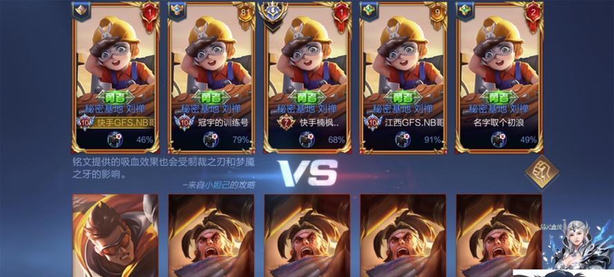 QQ大战技能组合攻略（掌握关键技能，让你在QQ大战中无往而不胜）-第1张图片-