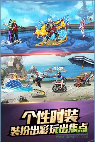 时空猎人2345平台