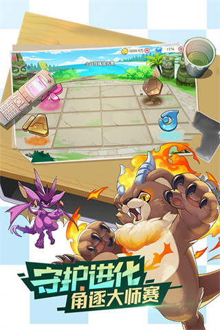 正版口袋觉醒手游