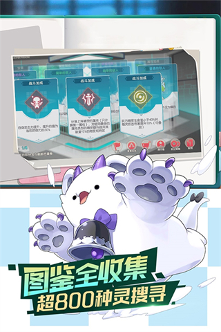 正版口袋觉醒手游