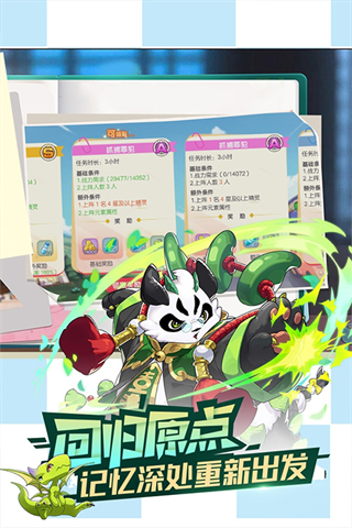 正版口袋觉醒手游