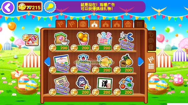 料理妈妈新潮烹调