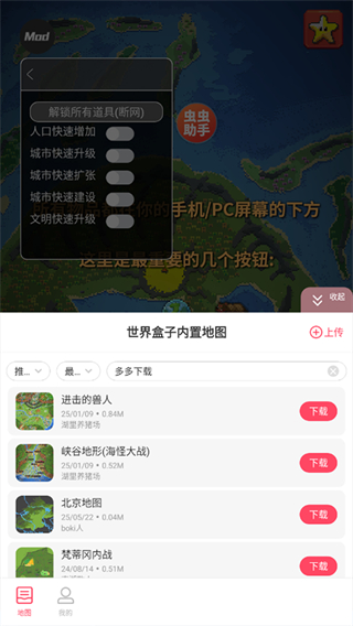 游戏世界盒子最新版中文版