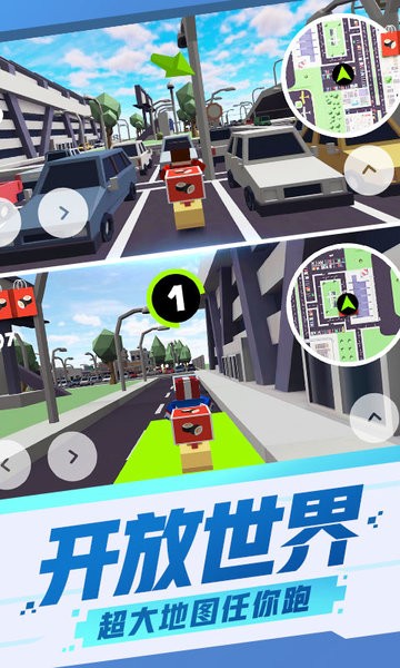 都市模拟摩托车游戏