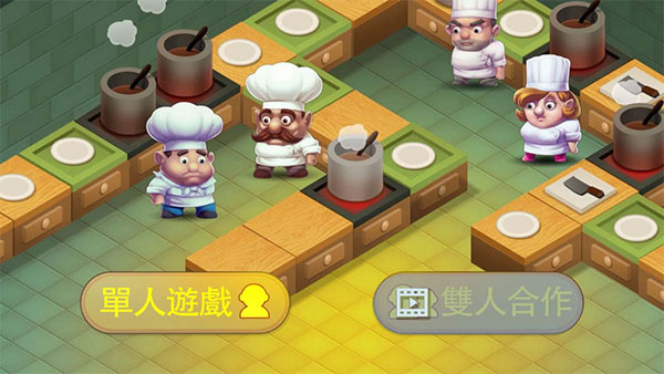 疯狂双人厨房手机版