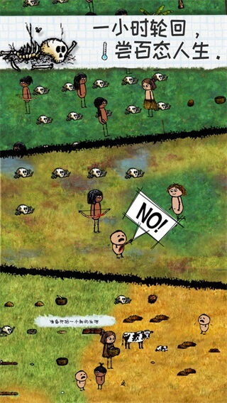 2026希望之村最新版本