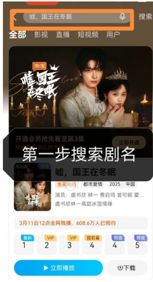 优酷云包场入口在哪找