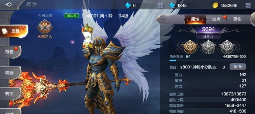 复古奇迹技能合成技巧攻略（掌握技能合成的关键，打造绝世神兵）-第1张图片-