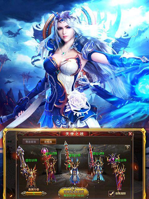 复古奇迹技能合成技巧攻略（掌握技能合成的关键，打造绝世神兵）-第2张图片-